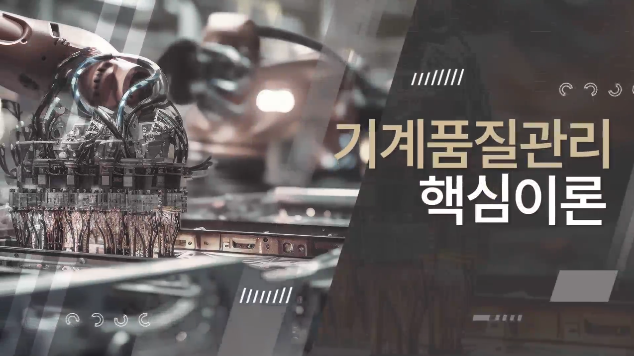 교육과정사진